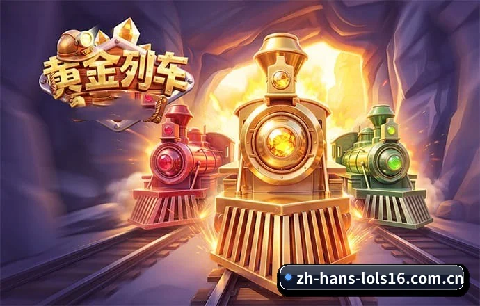 英雄联盟下注 APP